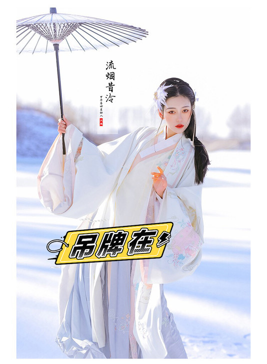 急出 妆晴雪 流烟昔冷家的M码  XD价直...