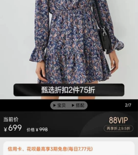 MOUSSY 早春法式田园清新长袖小立领连...