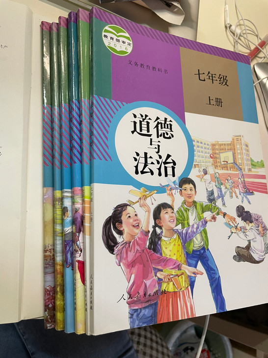 初中道法教材全套，自己买来面试用的，现在考...