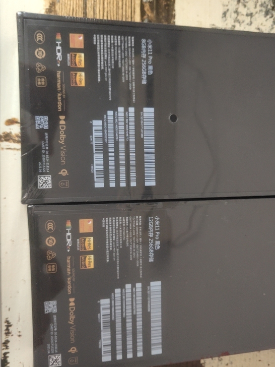 出小米11pro黑色俩台