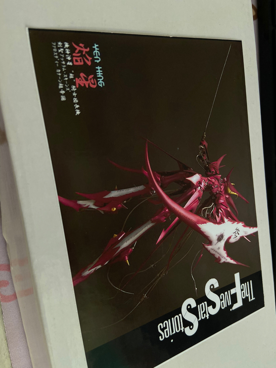 1/100 艳星 五星物语 fss