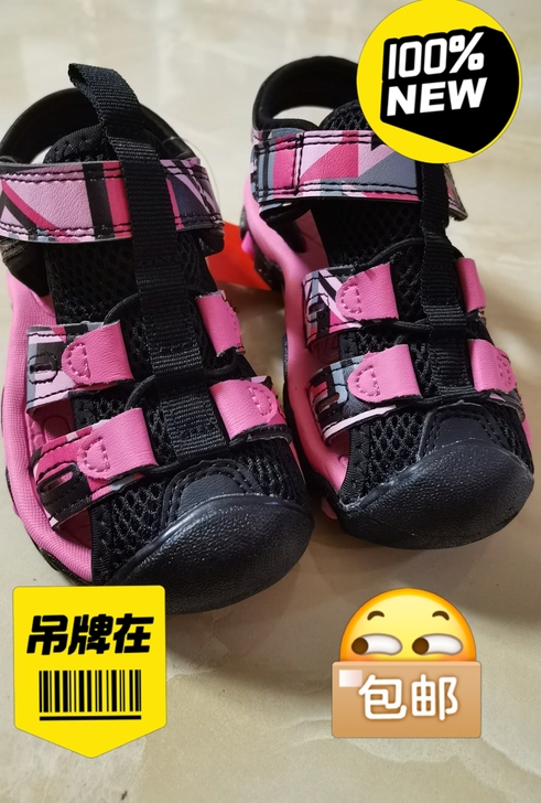 贱卖包邮，全新25码未使用李宁童鞋凉鞋