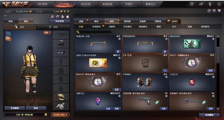 48v点我想要了解详情(价格不是成交价哦)