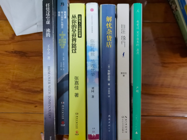 明晓溪相关作品,韩寒,张嘉佳,书店购入,都...