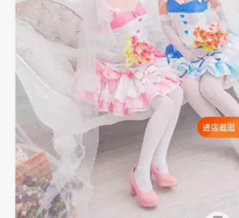 【急卖】 原价300+，现价150。花嫁拉...