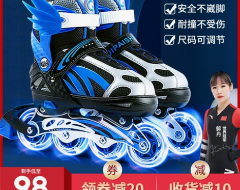 溜冰鞋儿童全套装旱冰轮滑鞋可调节大小码男童...