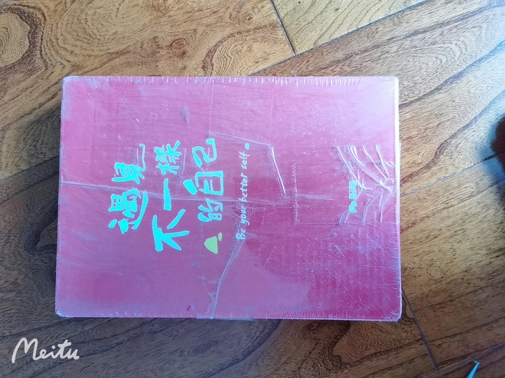 粉笔的公务员、事业单位考试礼包。全新，未拆...