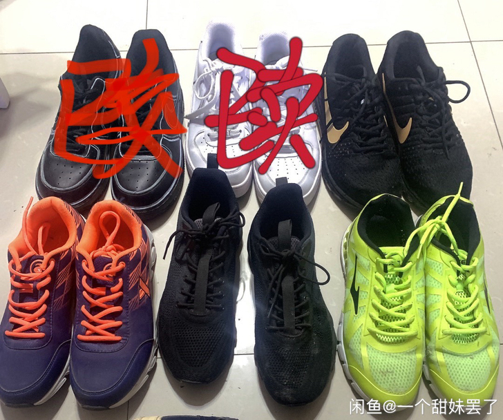 特步 耐克 鸿星尔克 运动鞋 43码 成...