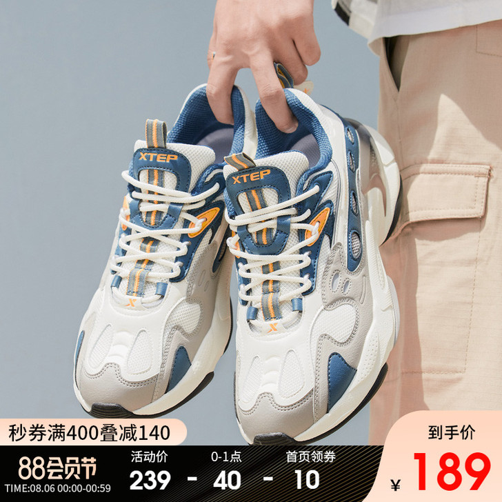 XTEP/特步 板鞋