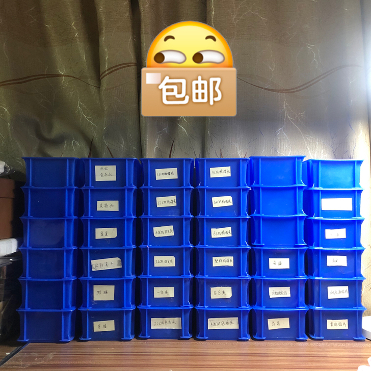 35个25元包邮。15*10cm零件盒周转...