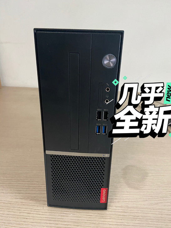 联想(Lenovo)扬天M4000s英特尔...