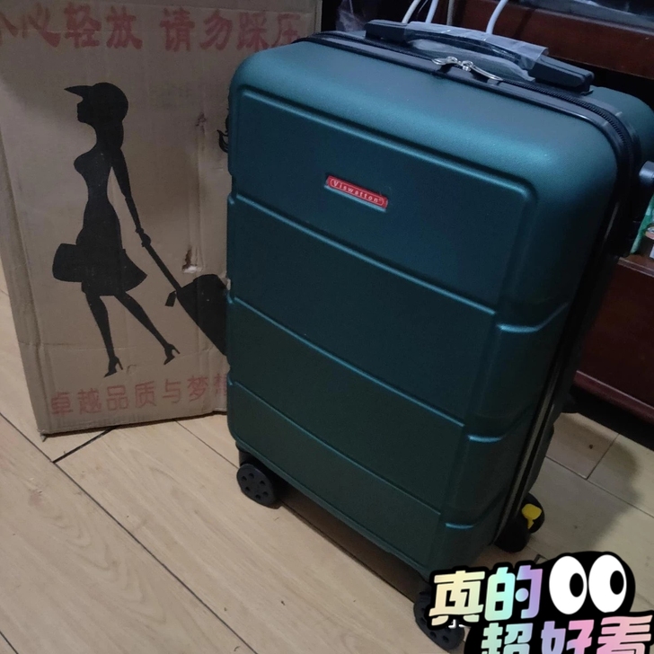 【全新】全网最低价!!出行李箱,旅行箱