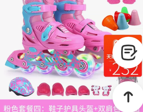 美洲狮溜冰鞋儿童全套装3-5-6-8-10...