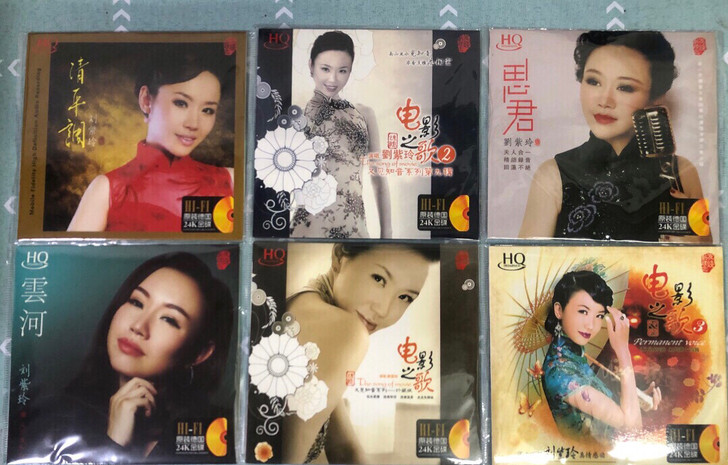 一套6张刘紫玲24K金碟CD套装 音质靓，...
