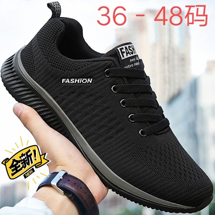 【清仓】春秋运动鞋男时尚韩版潮流学生休闲鞋...