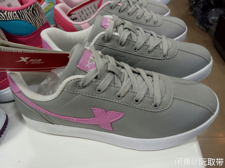 36码特步，断码亏本包邮(偏远地区不包邮)