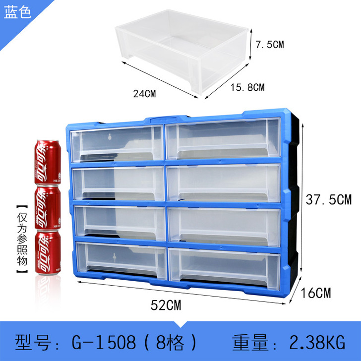 零件盒子抽屉式塑料工具盒组合式分格箱多格箱...