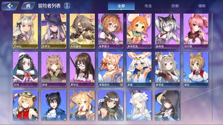 伊甸园的骄傲，b服，三黄初始号，三无号。