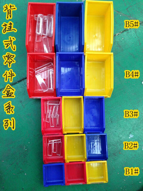 蓝色A4零件盒450-200-180，全新...