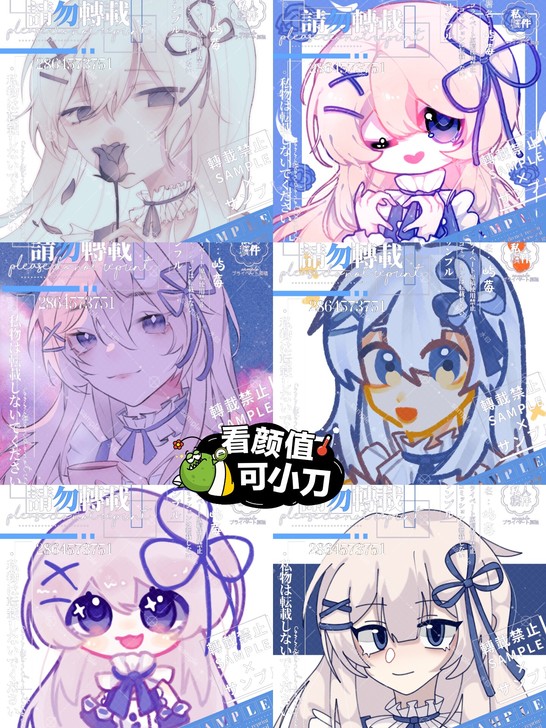 出一出我自设「千岛花音」