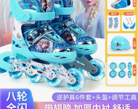 迪士尼男女儿童溜冰鞋全套装轮滑鞋可调直排轮...