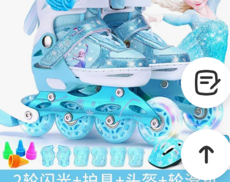 迪士尼溜冰鞋儿童全套装女童旱冰滑冰轮滑鞋初...