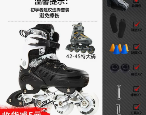SOFT溜冰鞋成年旱冰鞋滑冰鞋儿童全套装直...