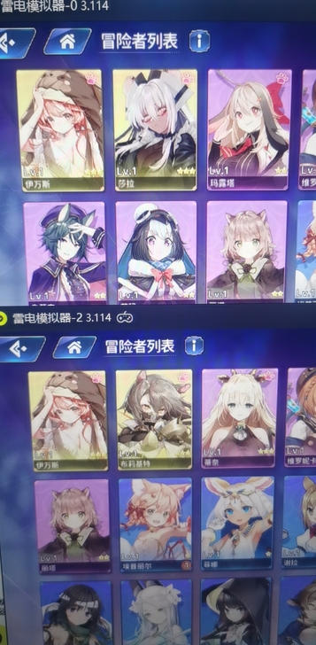 伊甸园的骄傲初始号,自抽号