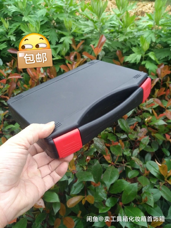 9.9元包邮全新小号手提塑料工具盒零件盒