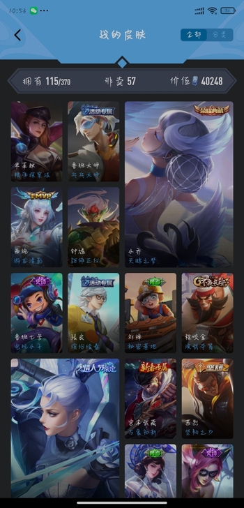 王者荣耀 两水一星 aq区送号