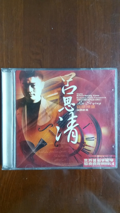 吕思清小提琴演奏《梁祝》及中国小提琴名曲，...