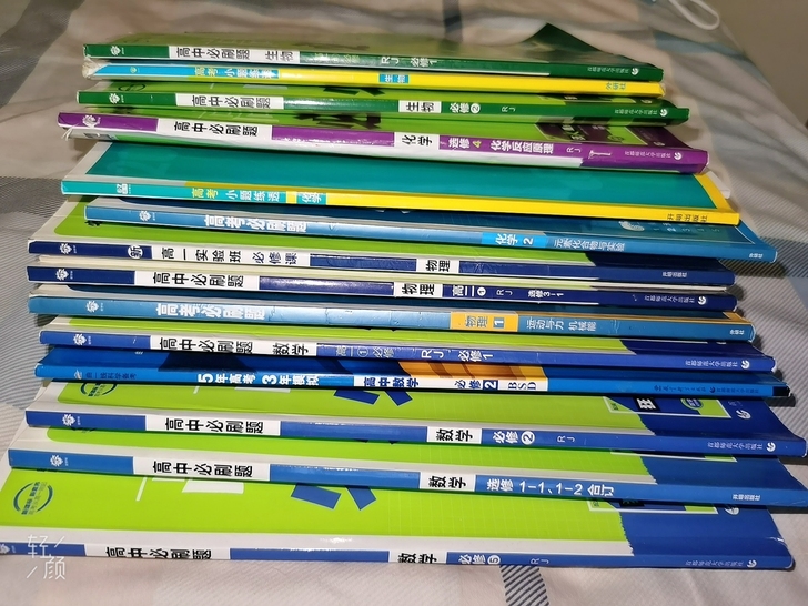 高考高中必刷题，包邮