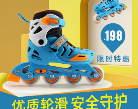 旱冰鞋 轮滑鞋儿童防护装备溜冰鞋女童初学者...