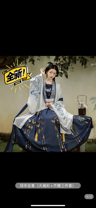#节后鱼生#