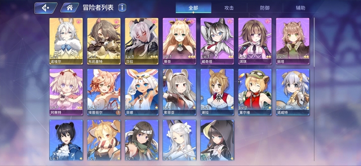 伊甸园的骄傲国服三黄初始 B 服可用