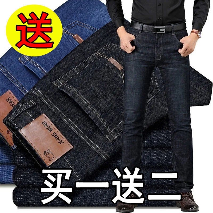 全新 .买一送二送的是一条腰带和一双袜子，...