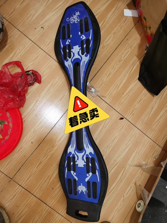 儿童滑板，