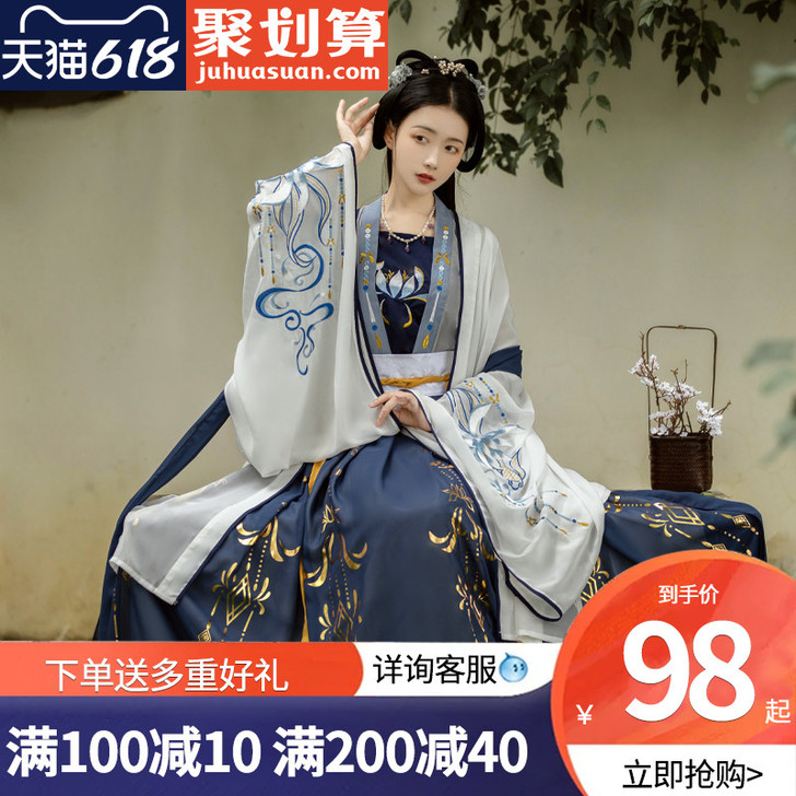 预售可排  齐腰 千韵岗琼华汉服夏季