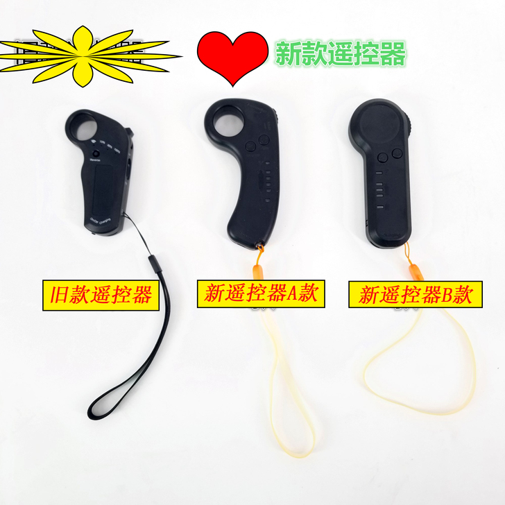 新款！无线遥控器四轮电动滑板遥控器小鱼板长...