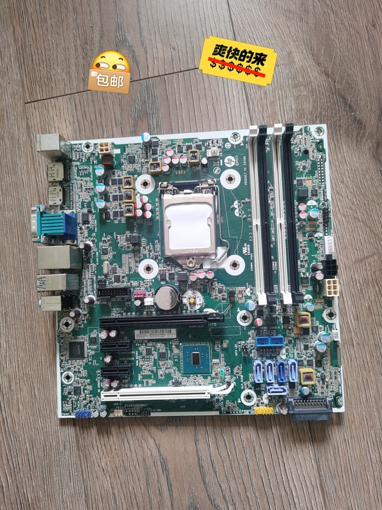 联想主板支持i5 6代cpu 品牌机拆机主...