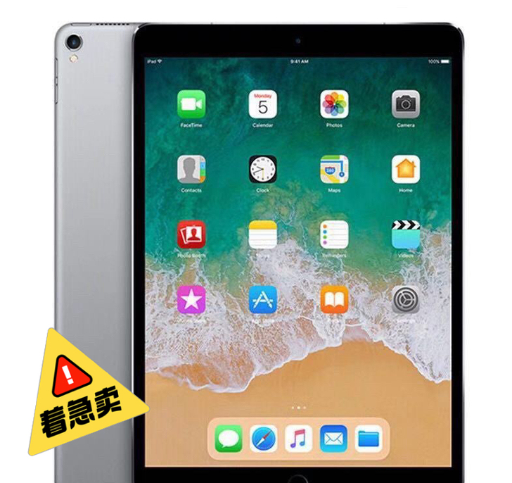 前几年入手的ipad 基本没动过在吃灰