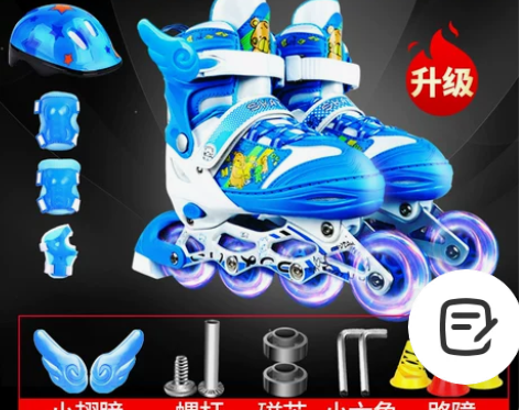 派乐迪溜冰鞋儿童全套装男童女童旱冰轮滑鞋初...
