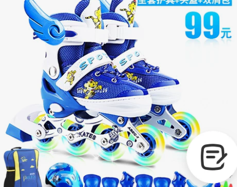 派乐迪溜冰鞋儿童全套装男女旱冰轮滑鞋直排轮...