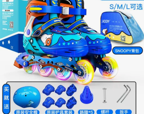 史努比溜冰鞋儿童全套装可调轮滑鞋初学者单