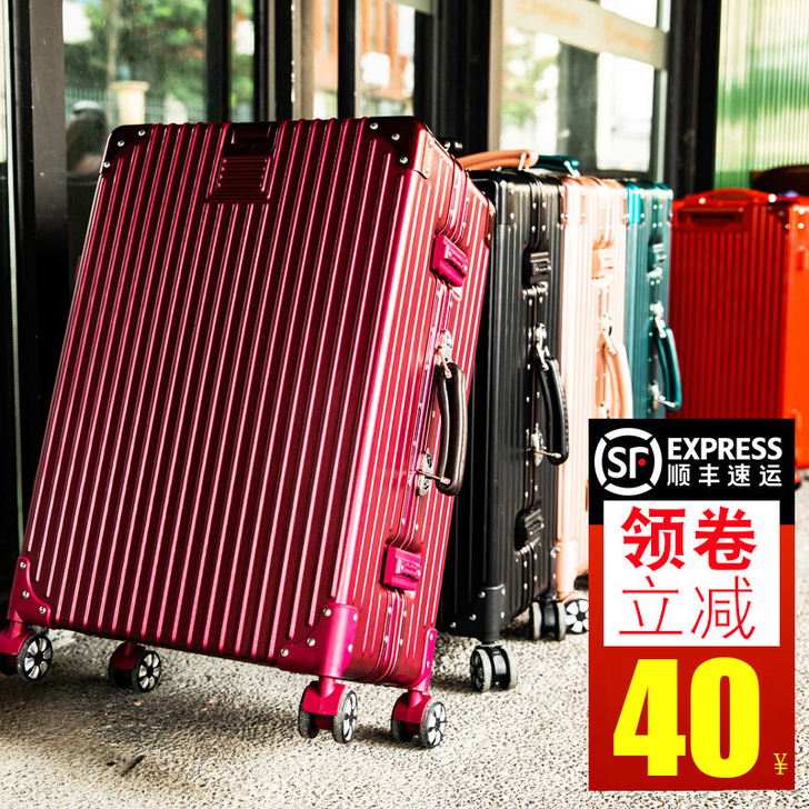 珂罗诗 旅行箱