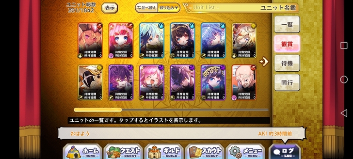 梅露可物语初始