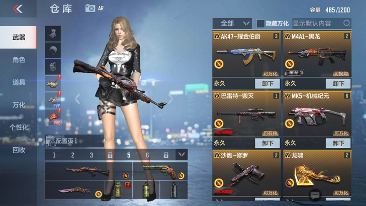 cf手游毁灭一套，黑龙，龙啸，耀金，纪元，...