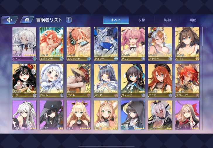 伊甸园的骄傲 日服 15ssr