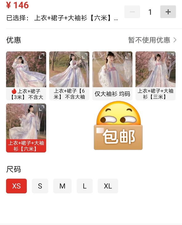 【樱洛】茗月萱齐胸襦裙套装汉服女刺绣正品春...