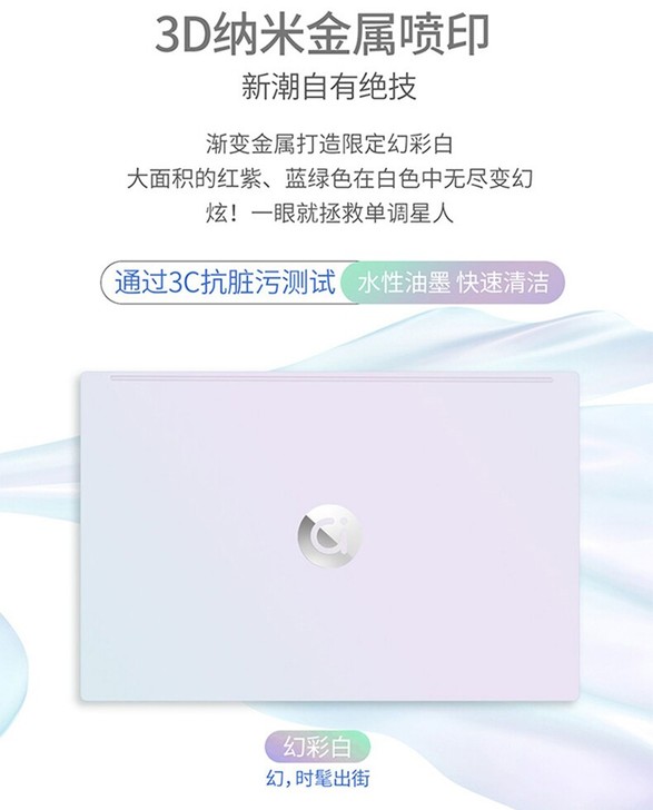 华硕a豆 adolbook14 2020 ...